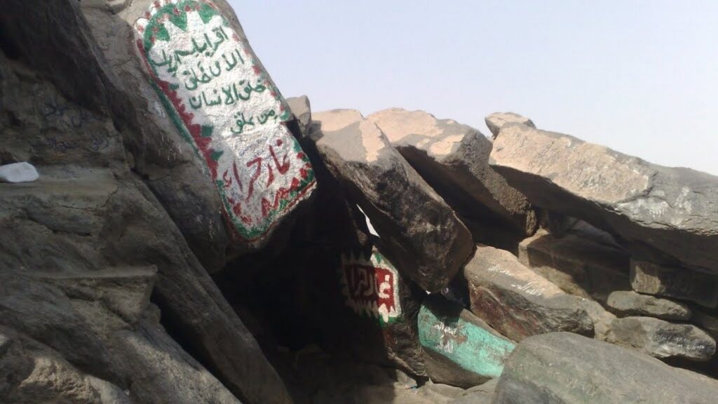 مكة المكرمة مكة المكرمة