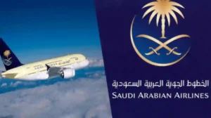 كيف تحجز تذكرة طيران على الخطوط السعودية