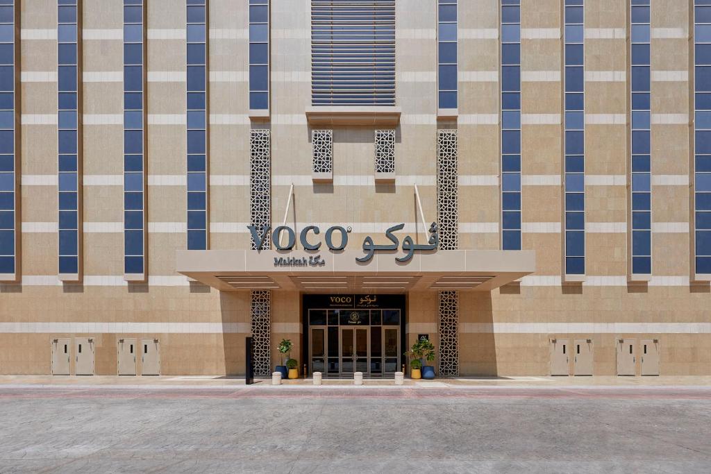 موقع فندق فوكو مكة