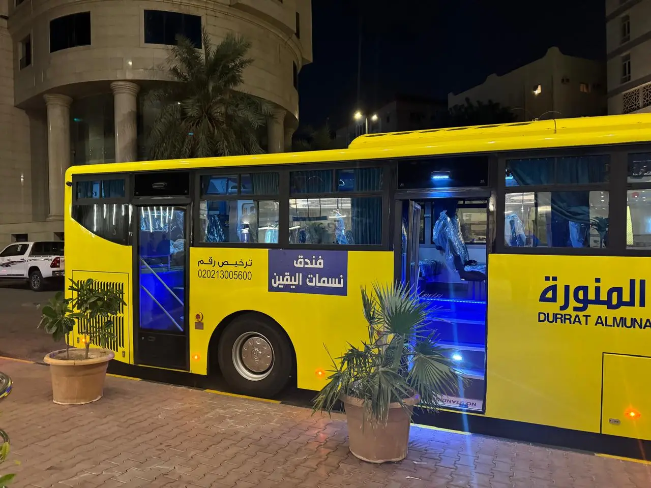 فندق نسمات اليقين