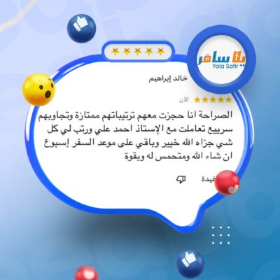 عروض شهر العسل 11 1
