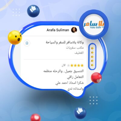 عروض شهر العسل 12 2