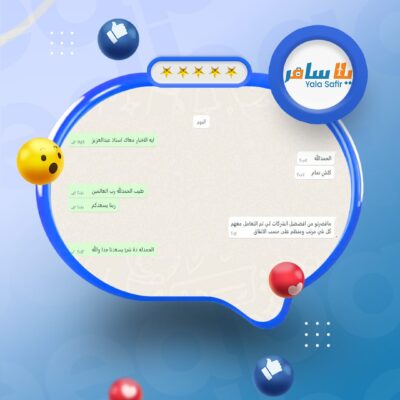 عروض شهر العسل 13 4