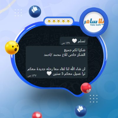 فندق بولمان زمزم المدينة: الخيار الأمثل للراحة والرفاهية 10 5