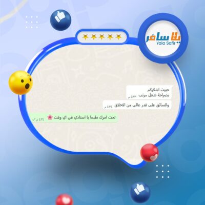 عروض شهر العسل 15 6